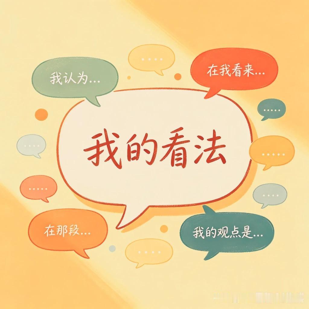 改革开放后给地主富农摘帽，那可是让所有人真正平等的关键一步。以前搞“唯成分论