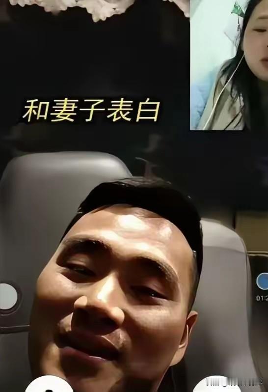 江苏，开大货的丈夫凌晨5点突然给妻子打电话，说想她和孩子了，妻子觉察到不对劲，追