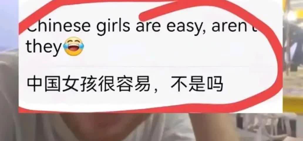 那些为Zeus和李同学辩护的人，特别是女人。真应该去看看外国