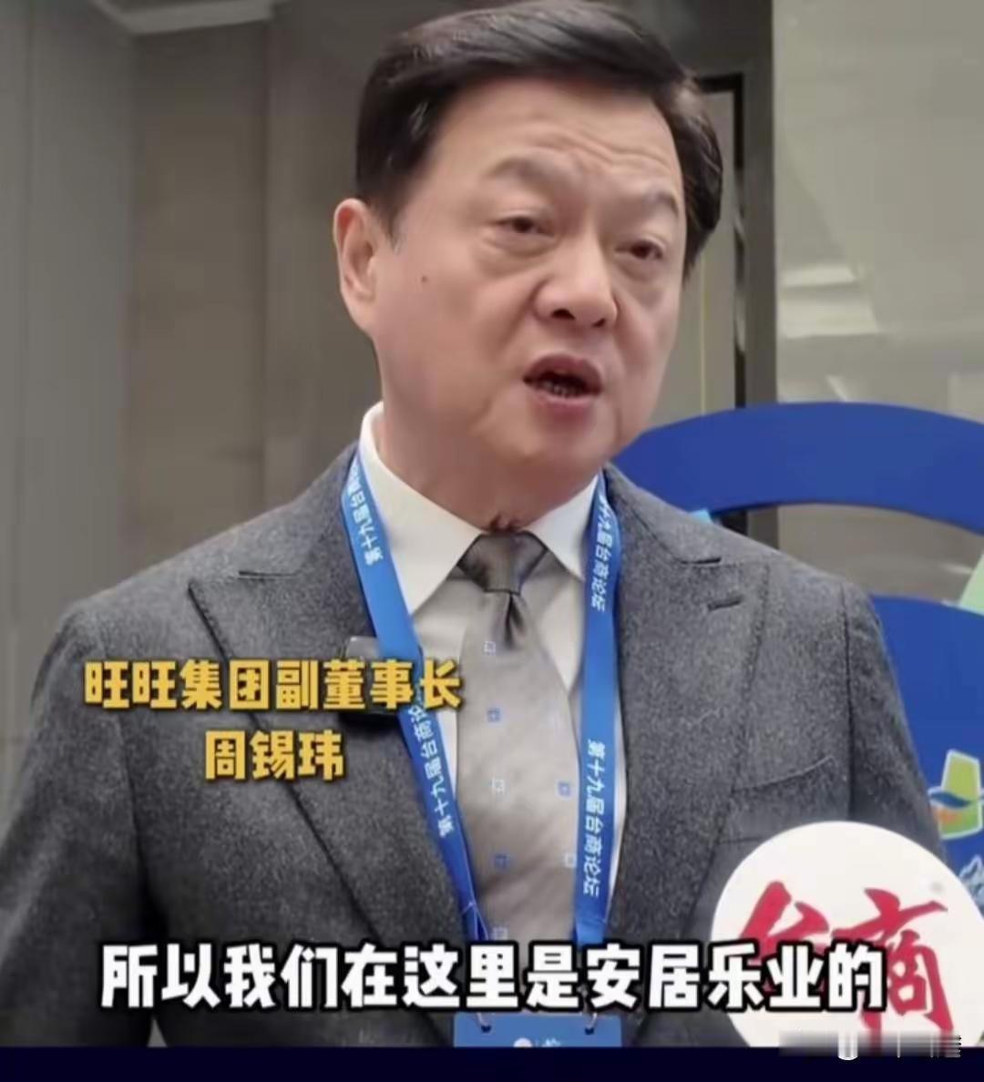 中日关系剑拔弩张，台湾旺旺集团副董事长，著名统派名嘴周锡伟说：如果把中，美，日，