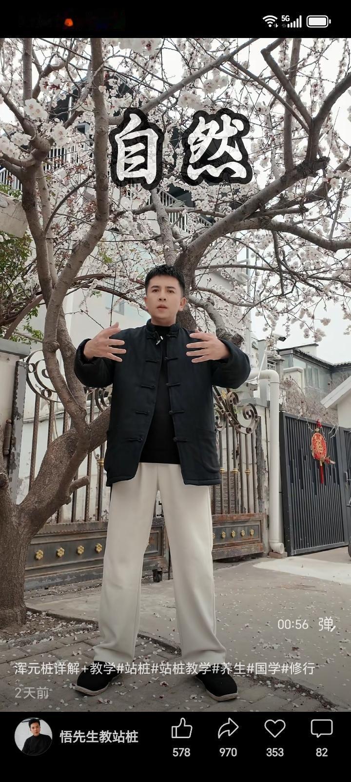 中医治疗感冒效果好吗个人认为，感冒的根源是卫气营气虚，免疫力差，才抵挡不住寒邪入