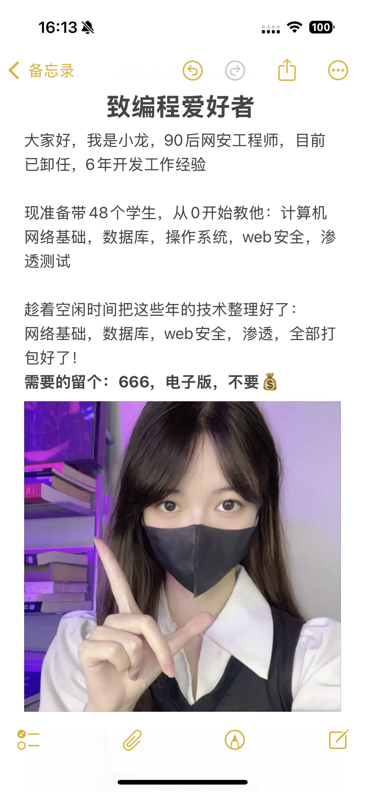 人生没有白走的路 每一步都算数。