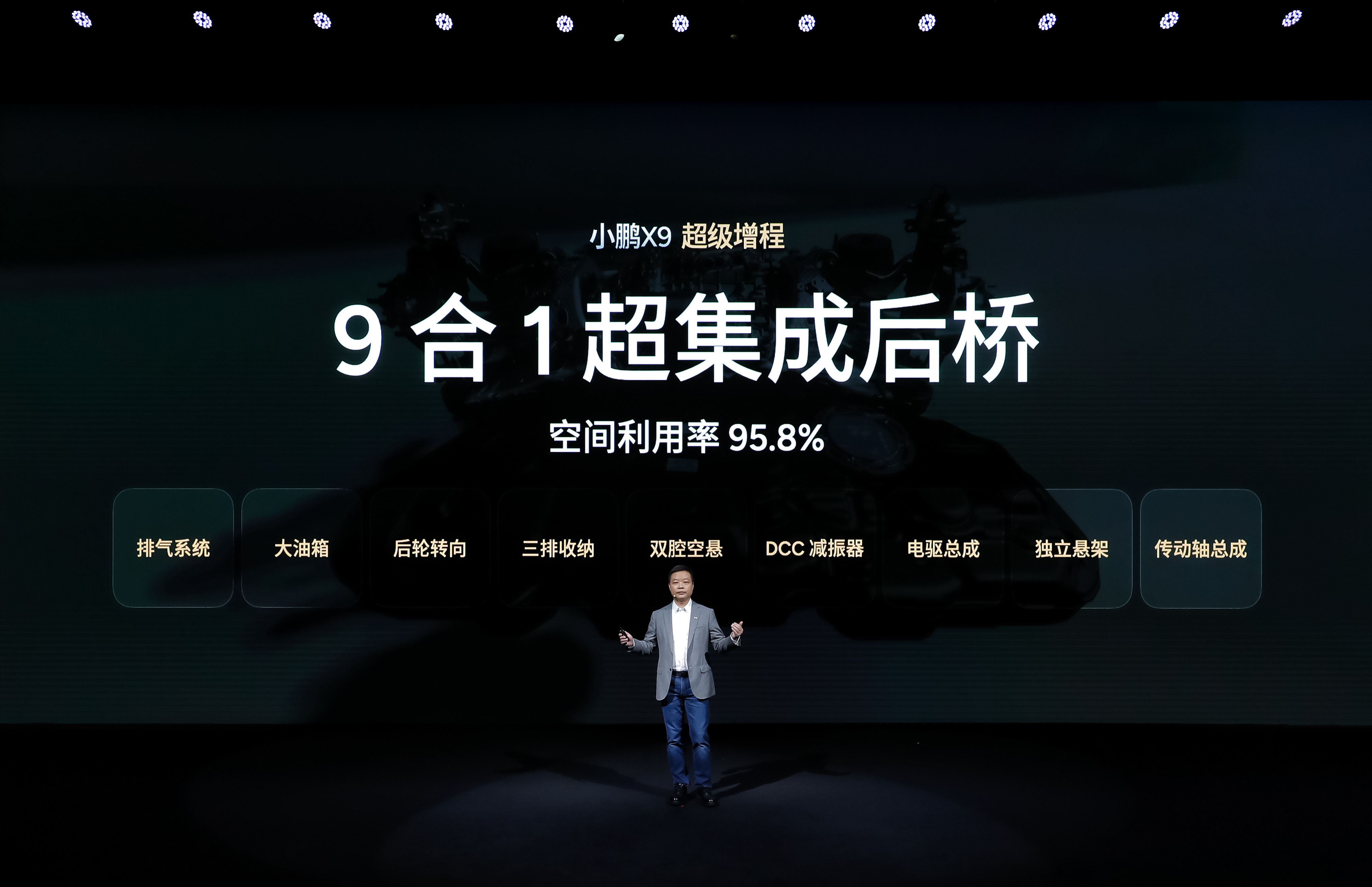 小鹏X9超级增程用技术实力诠释“不妥协”小鹏X9超级增程太强了新能源MPV，绕