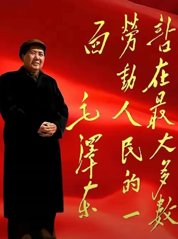 不赚断子绝孙之财，不做欺世盗名之事！如今网络上常有一种论调：上世纪六七十年代倘