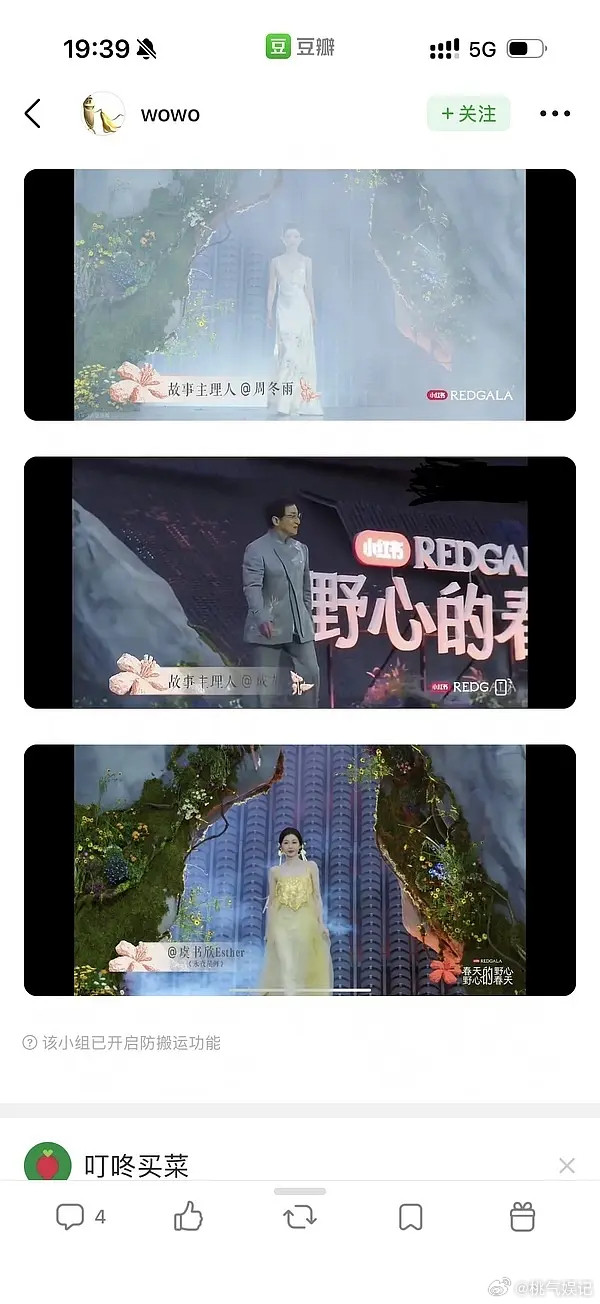 之前🐟参加活动这个待遇，粉丝会不满意吗