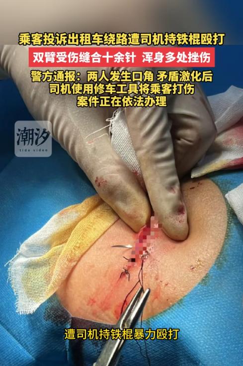 必须严惩！7月20日，山西太原，一男子半夜打车回家，发现司机越开离家越远，怀疑司
