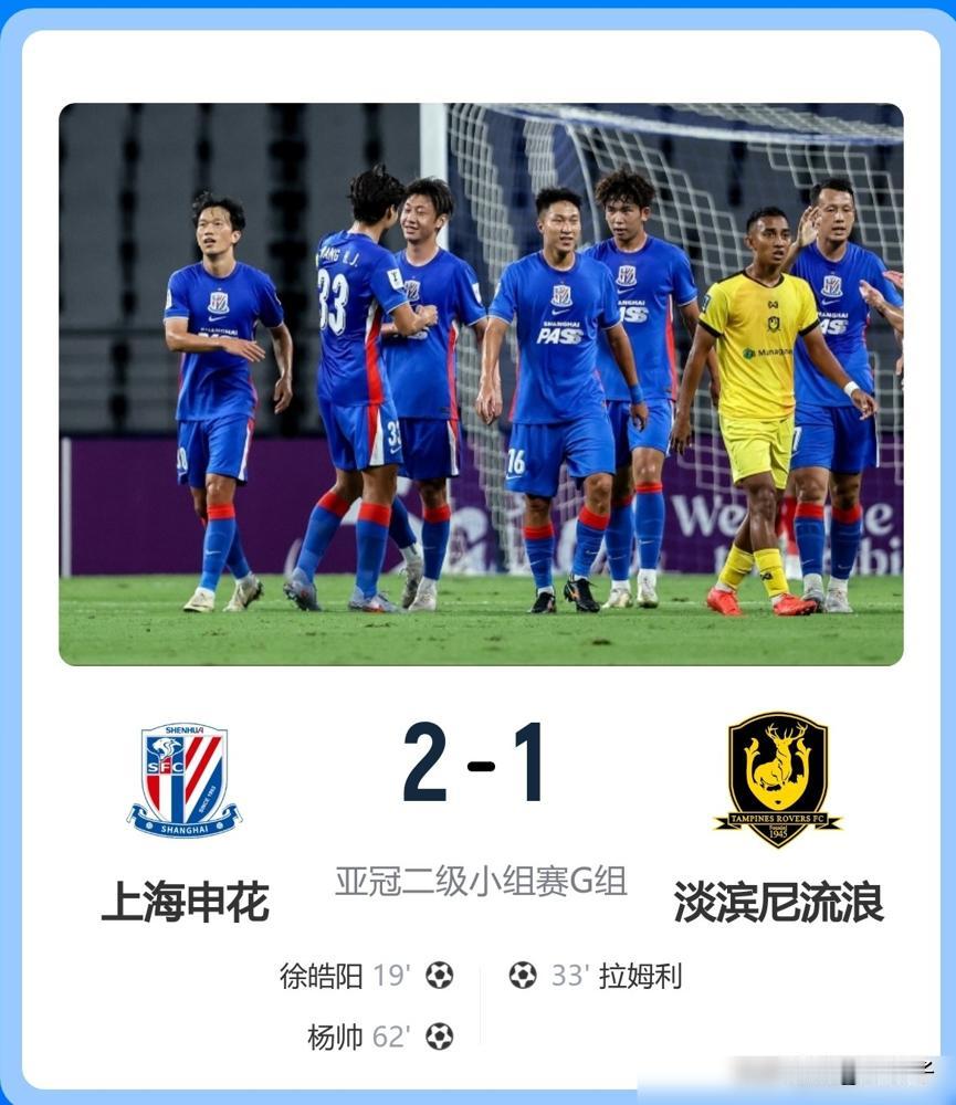 高天意两次喂饼，结果热搜全是申花残阵赢新加坡球队。20脚射门，11次射正，比分就