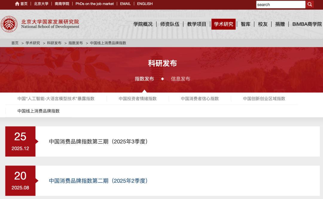 估值底已现? 白酒行业的调整逻辑与未来增长路径