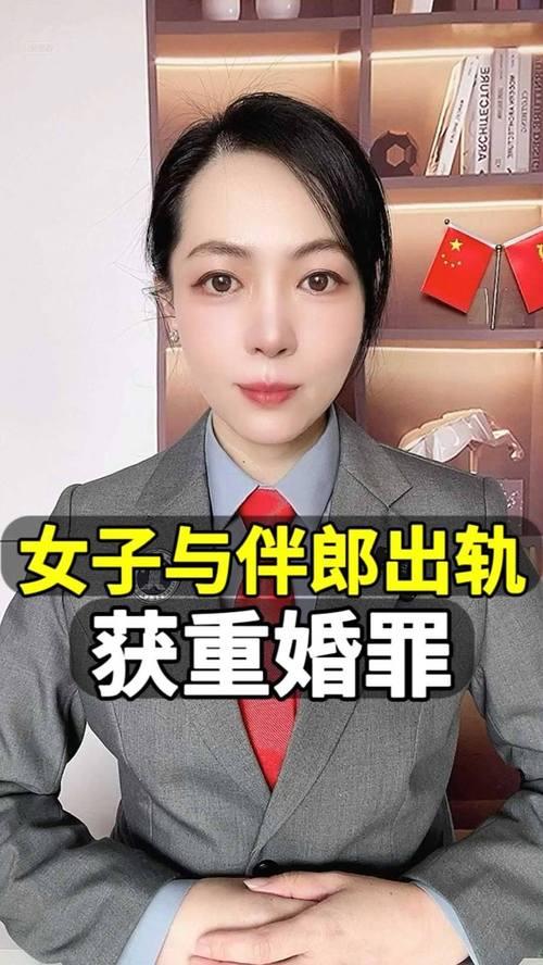 陕西柞水县女子何某婚后因丈夫长期外出打工，与婚礼伴郎郑某某发展出畸形关系。二人以