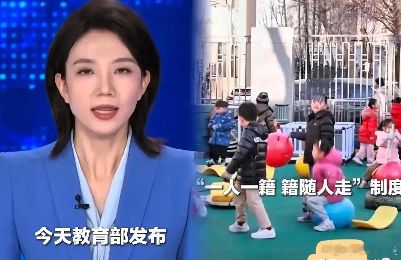 楼下那家平时牛气哄哄的双语幼儿园，这几天连夜在整改。教育部下了死命令，2025年