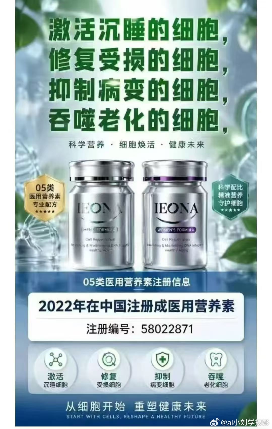 AI五大核心赛道热点观点很多人误以为AI全能等于智能，其实不管是人类大脑还是人