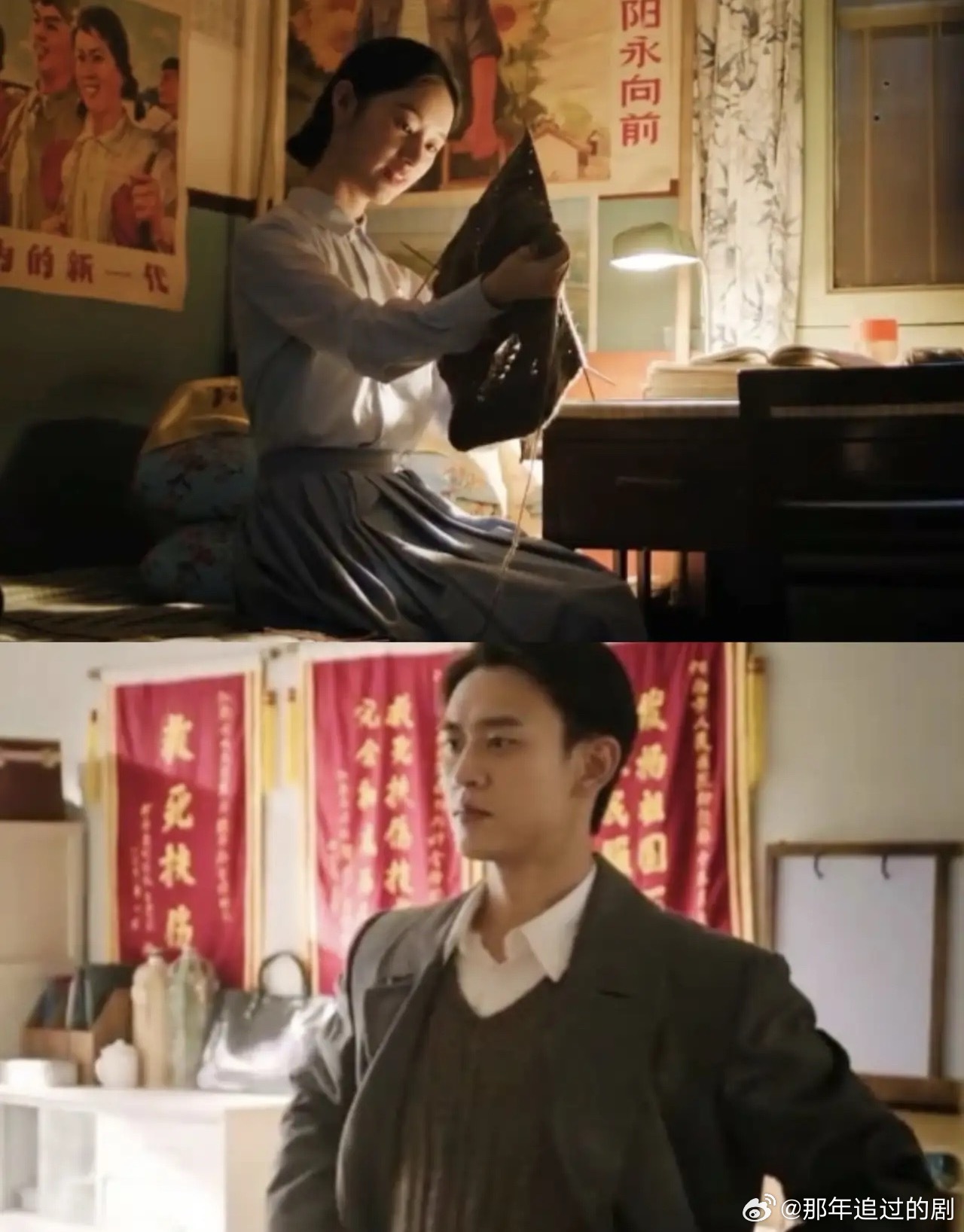 《纯真年代的爱情》方穆静在确认了瞿桦心意后，立马给瞿桦送去了一份代表她心意的回礼