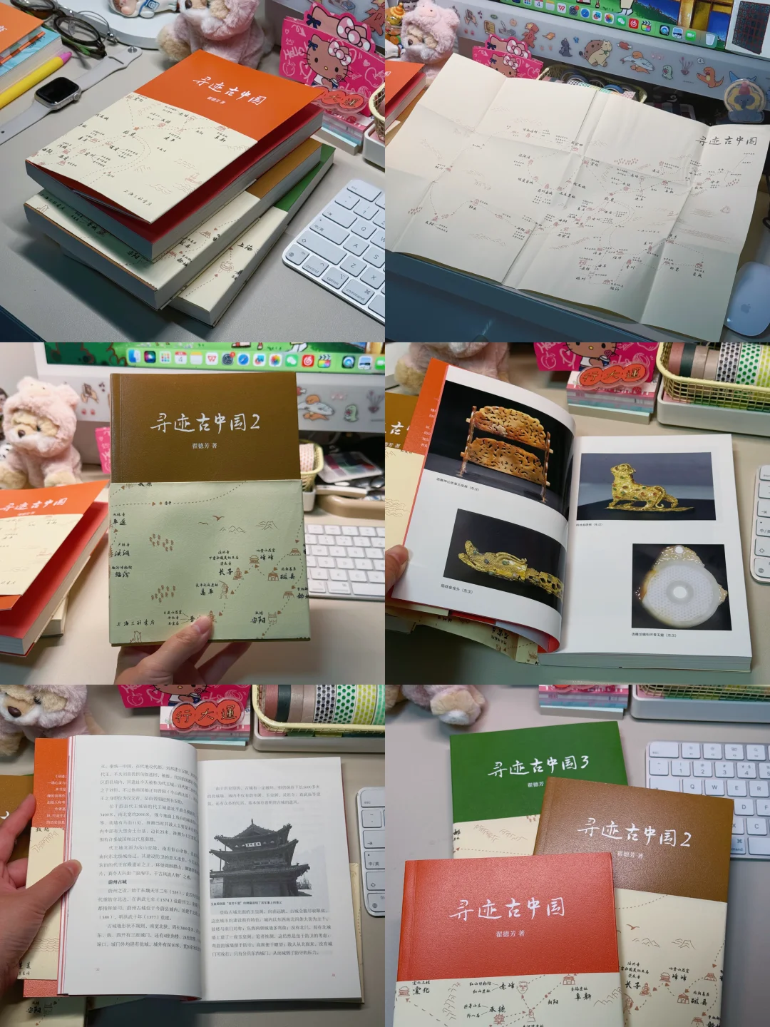 难得遇到如此真诚的“考古书”仿佛老教授讲课