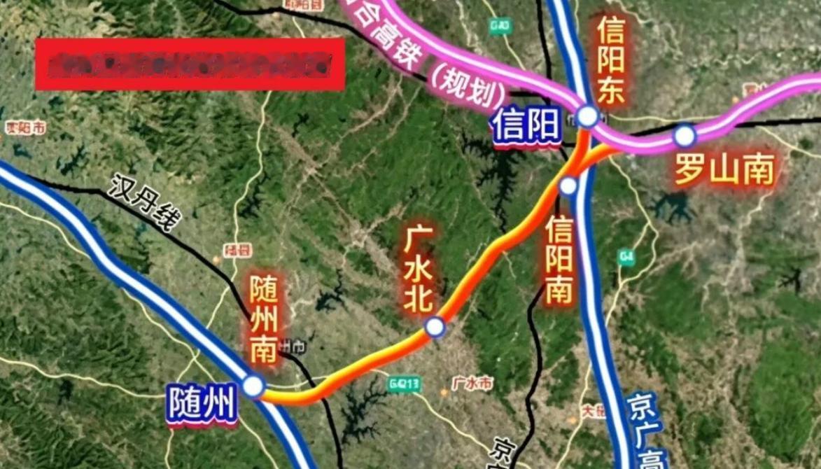 省发改委一锤定音：随信高铁预可研完成，但短期开工悬了划重点：预可研编制完成+