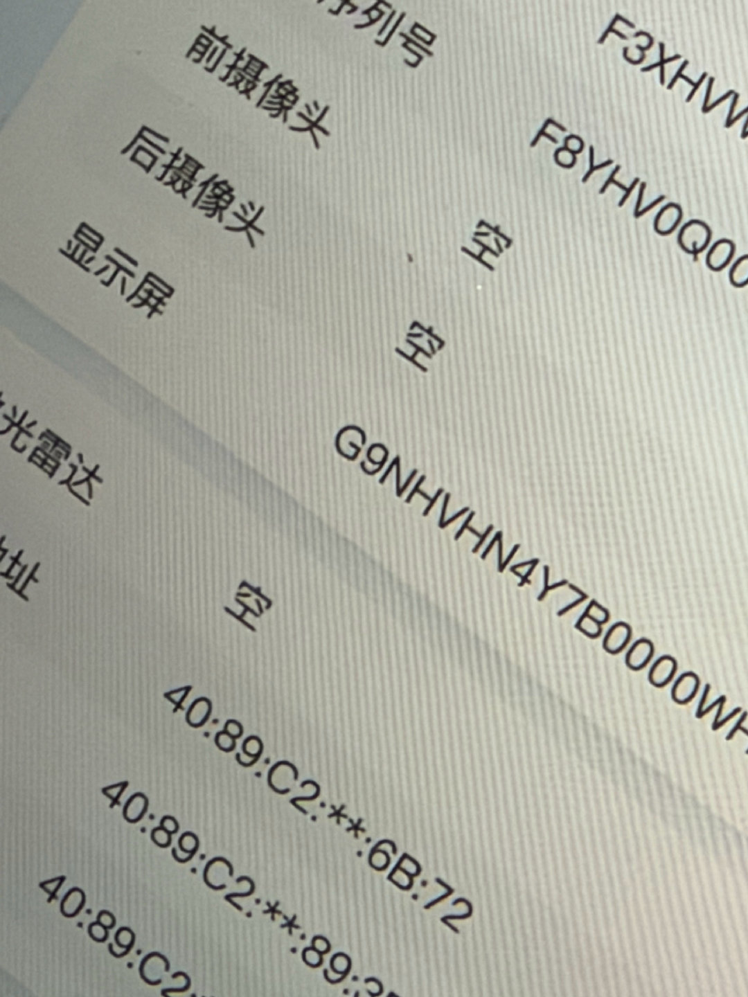 我就知道还得是三星🤩​