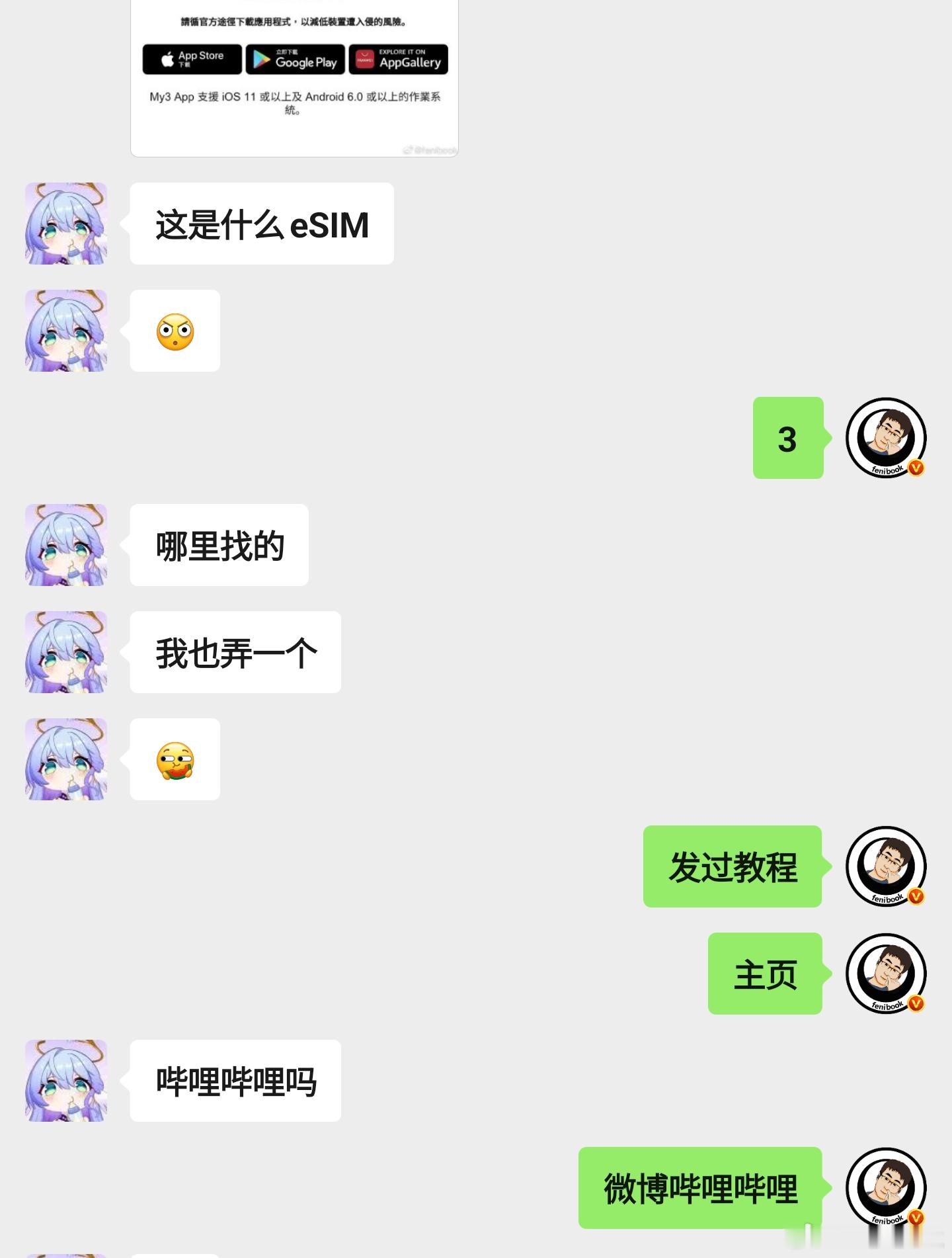 怎么还是有人问我，谷歌Pixel不能打电话怎么办？eSIM卡怎么用？宝可梦壁纸