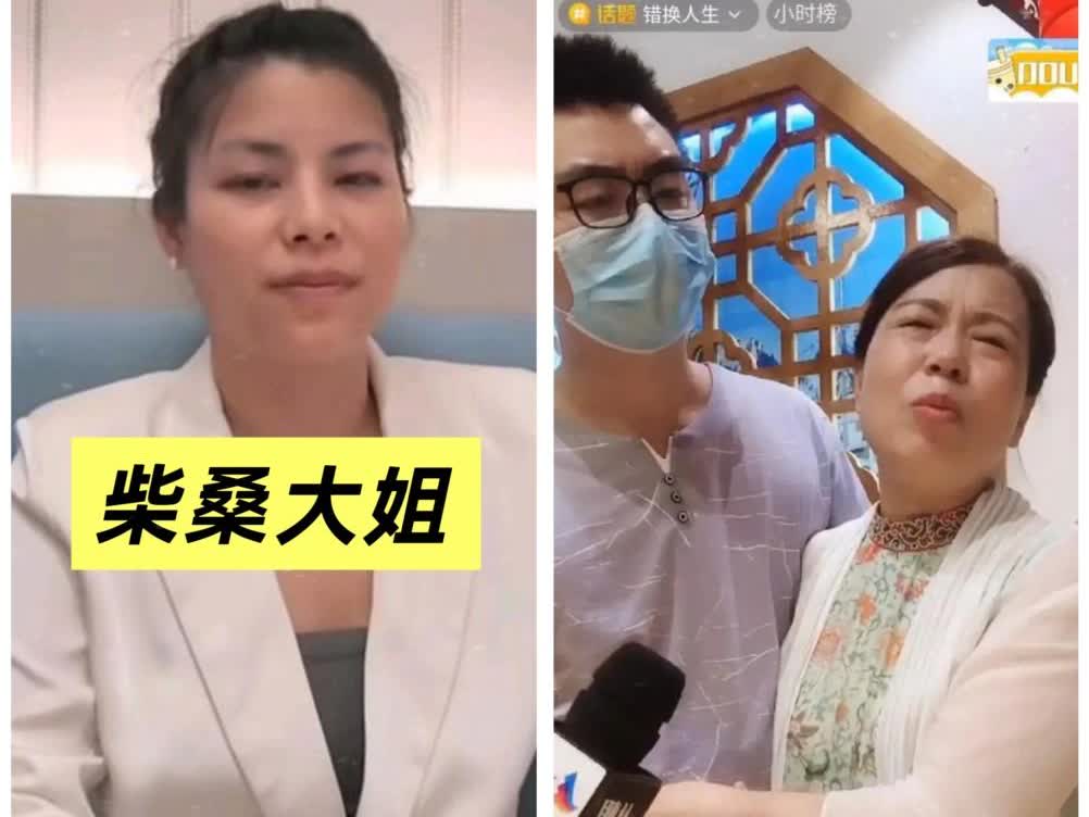 二八事件这瓜是越吃越上头！三石在626那场“戏”，演得那叫一个离谱！用孩子当
