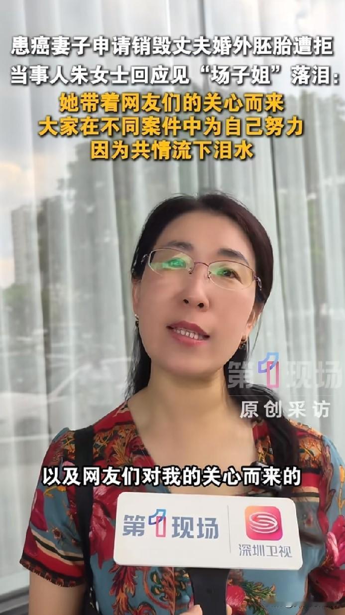 重病在床还要面对丈夫的婚外情，还要眼睁睁看着丈夫和小三做试管，法理讲权利，可谁