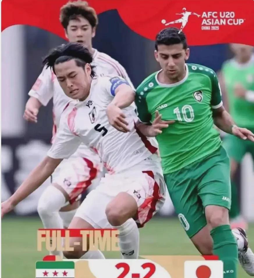 日本U20为自己的傲慢付出代价，小组出线命悬一线。    在本届亚洲U2