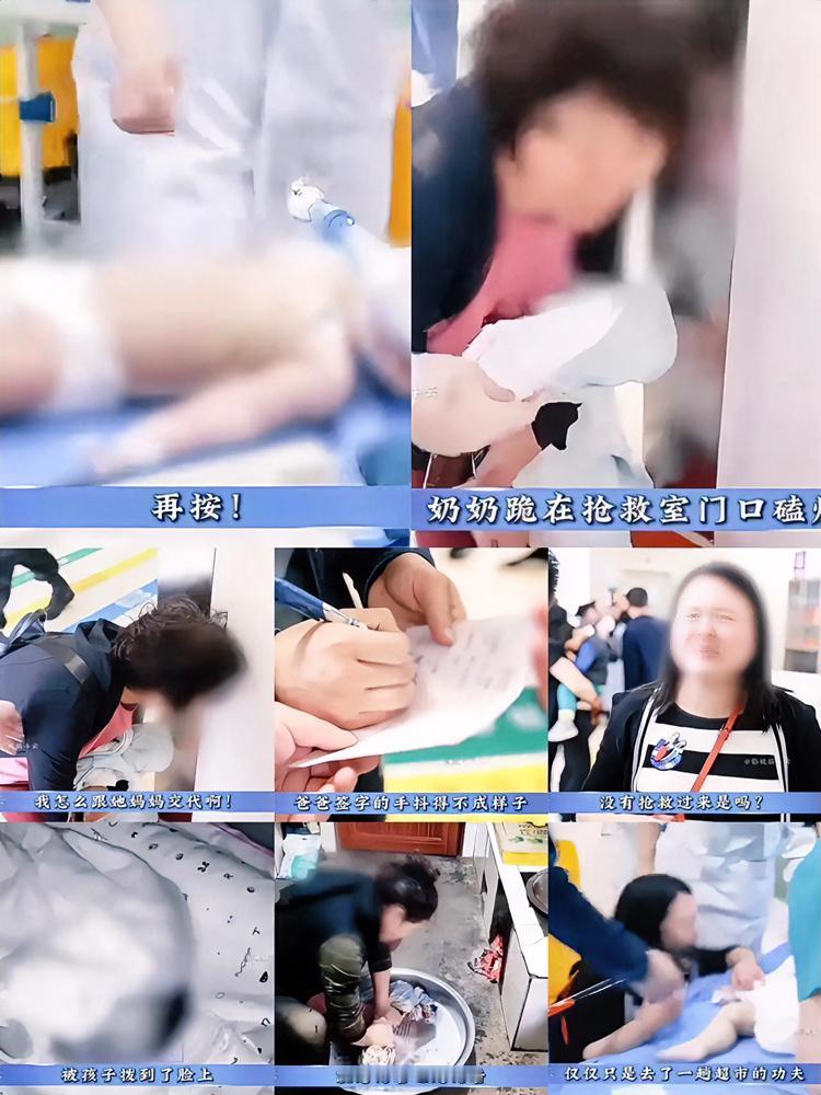 太心痛了！三个月大的宝宝，就这样因为一场本可避免的疏忽没了，换谁看了都揪心！妈妈