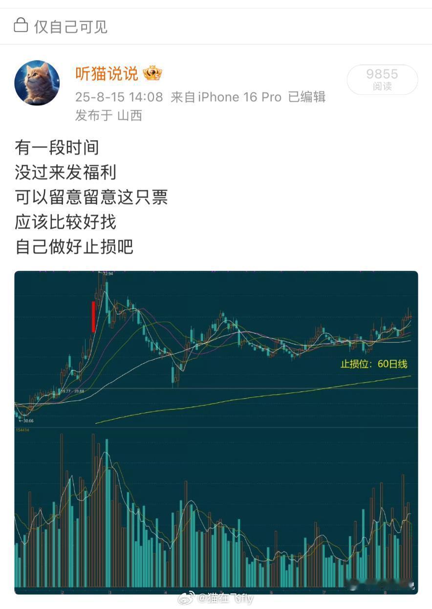 华丰10cm分享之后近50%的大肉给大家了哈。。。老粉福利~​​​