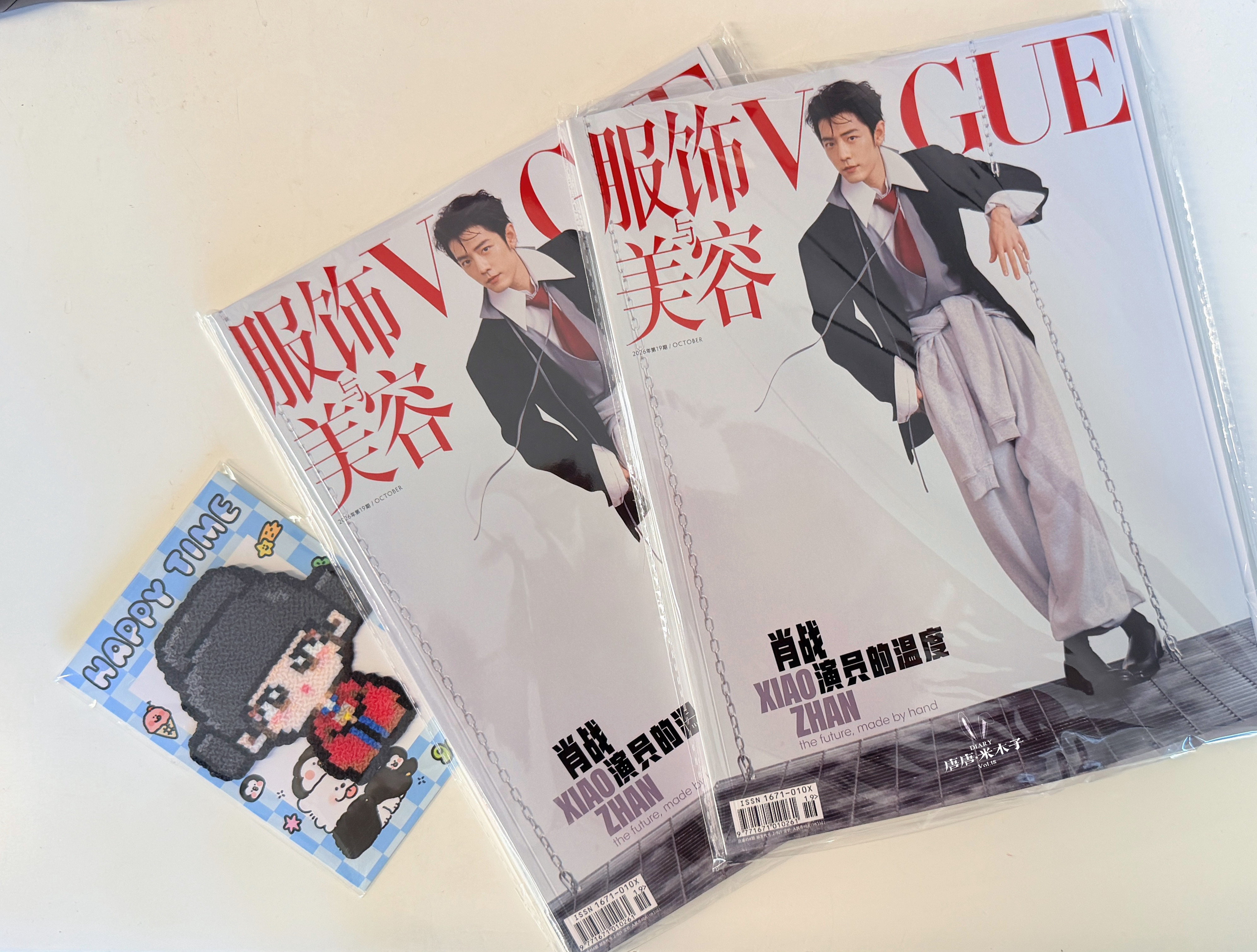 肖战演唱会抢票我抢不到票怎么了，我收到杂志啦！！​​​