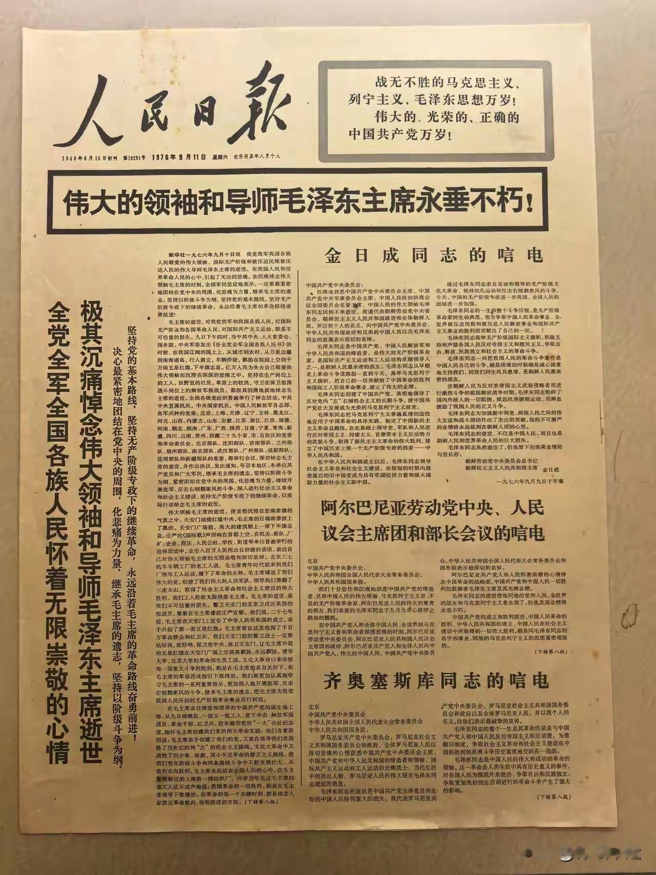 天安门降半旗志哀的党和国家领导人：1950任弼时，1963罗荣桓，1972谢