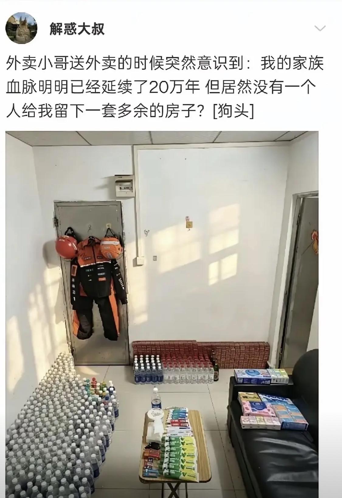 这是为什么呢？[思考]