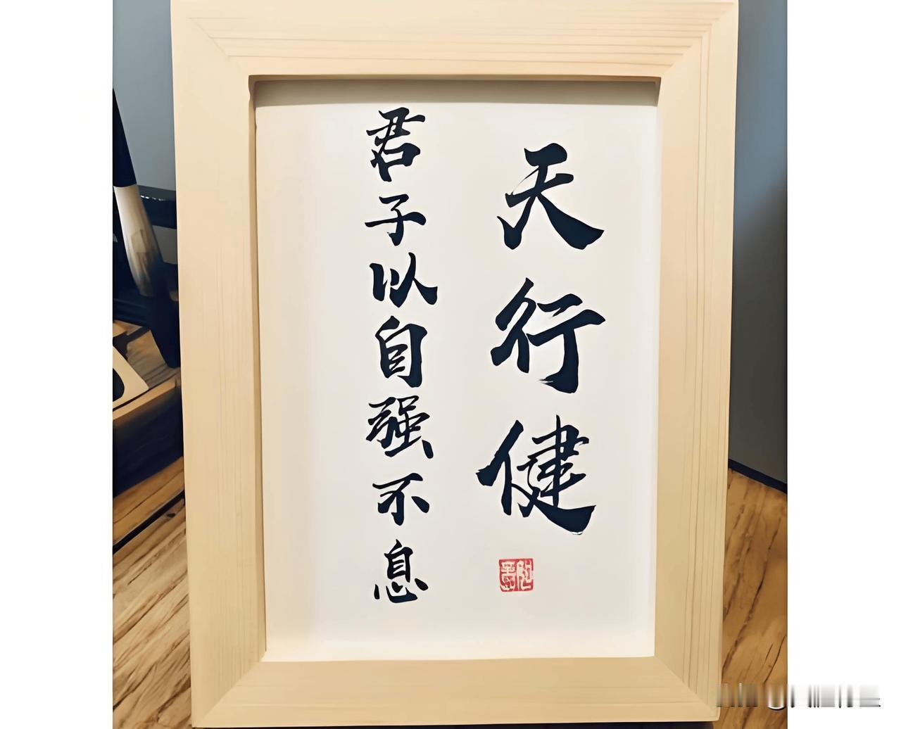 今天看了一部关于学习的故事。有一段经历非常相似。中考那年，数理化英都是满