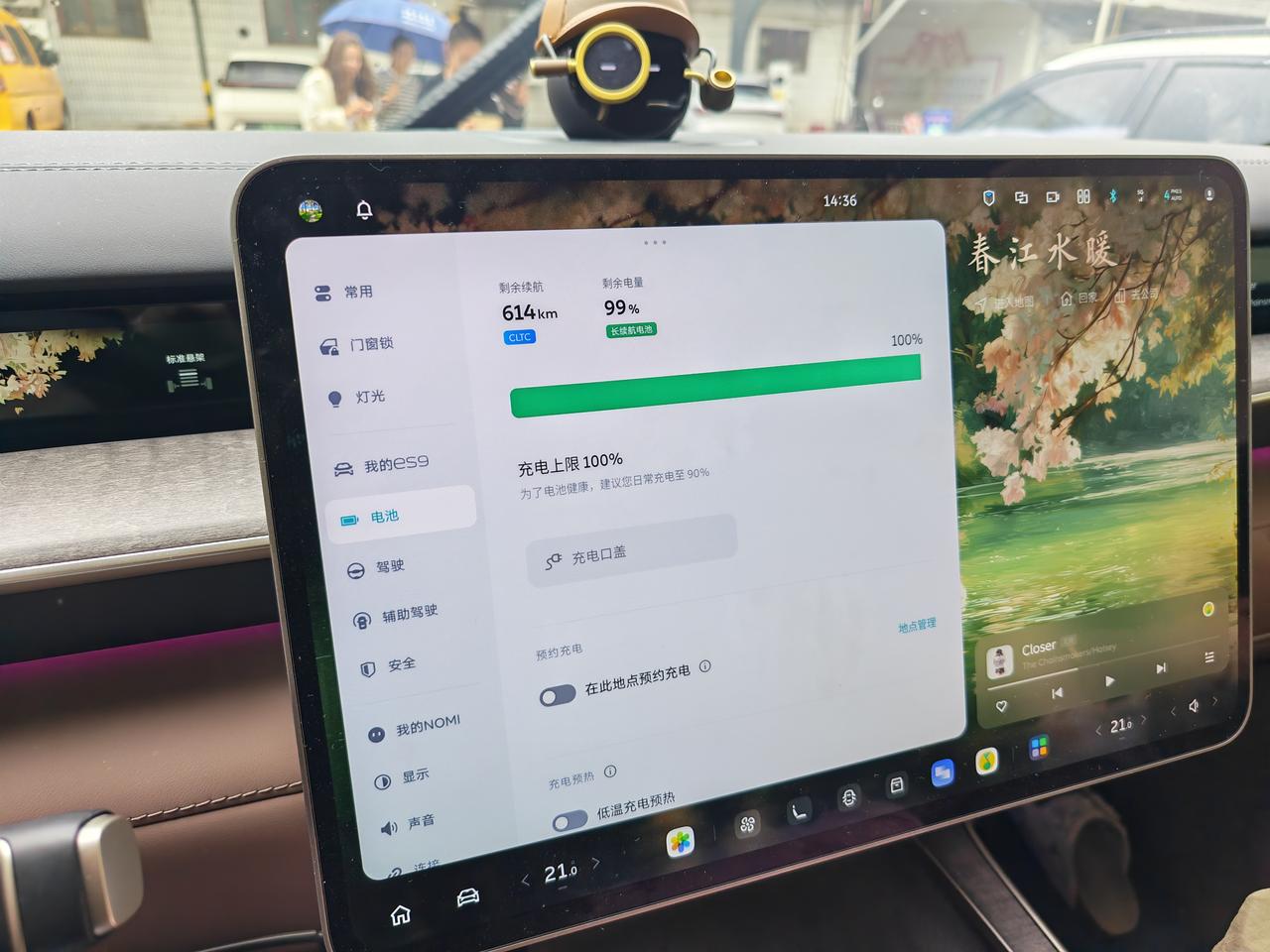 最近刷到很多说蔚来ES9满电续航只有300多公里的，那估计大多都是签名版或者地平