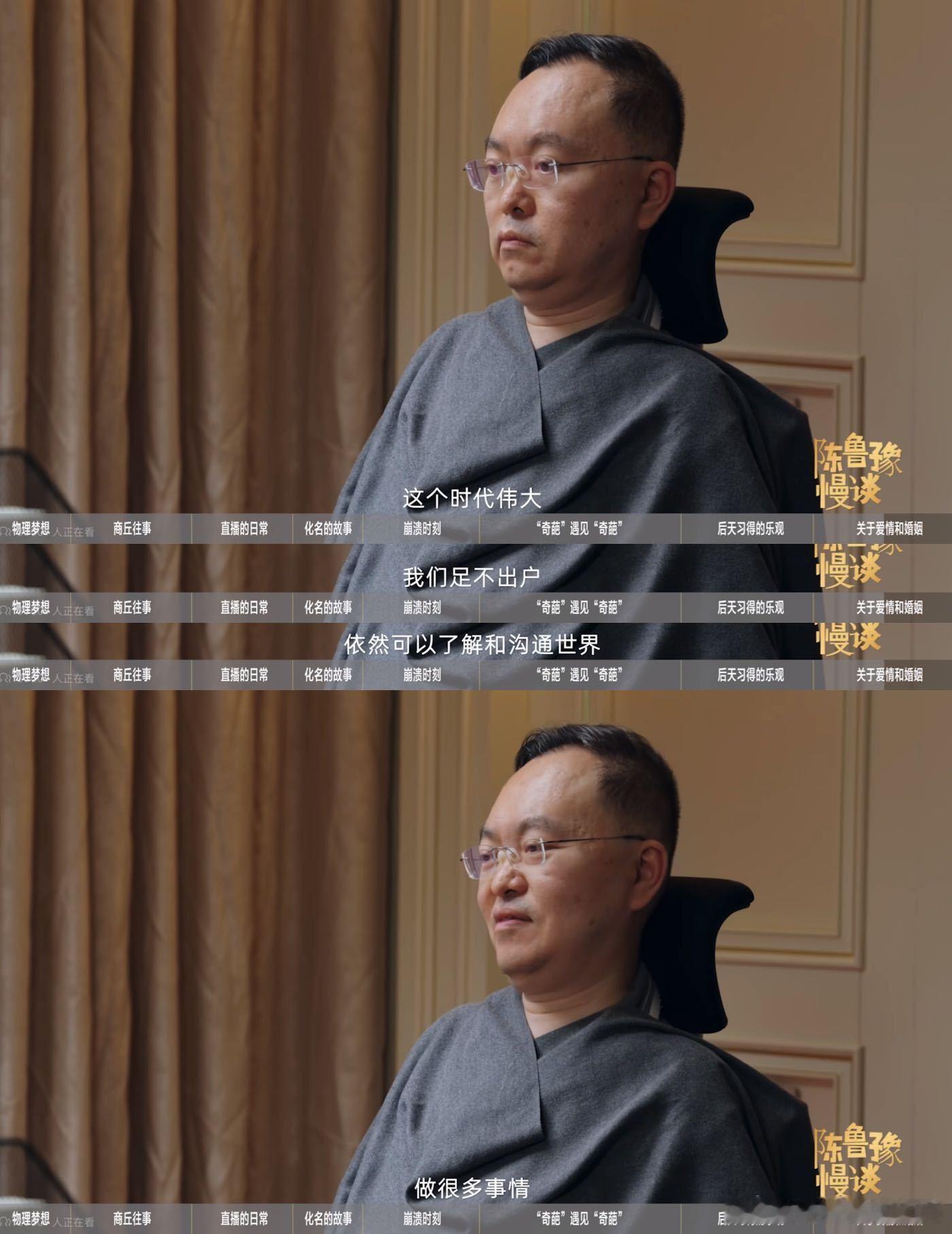 蔡磊2年几乎没离开过卧室让人无比动容的坚守，两年囿于卧室不曾外出。蔡磊在逆境中
