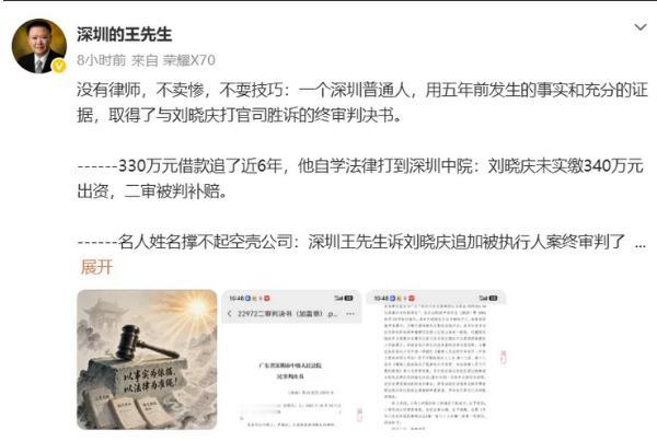 刘晓庆判了，结局让人意外，75岁的她终究为自己的“欲望”买单！8月31日，深