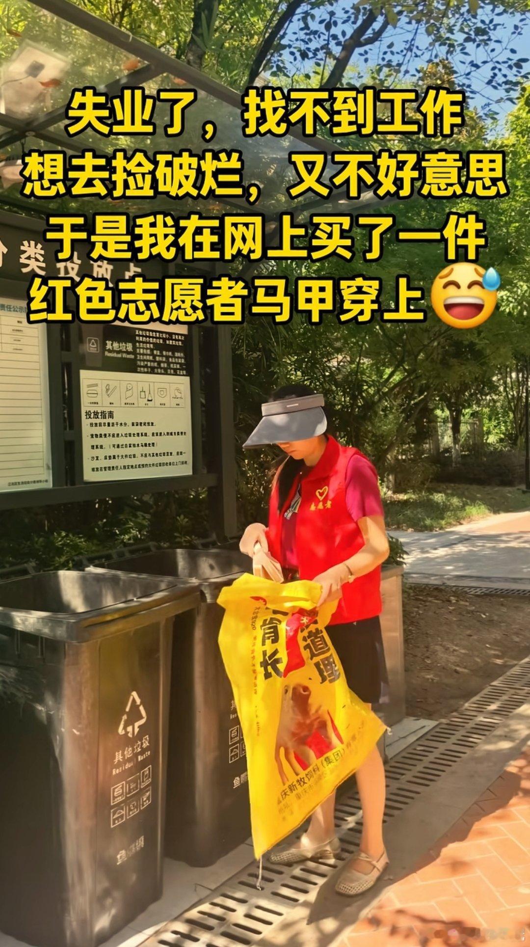 出门在外，身份是自己给的