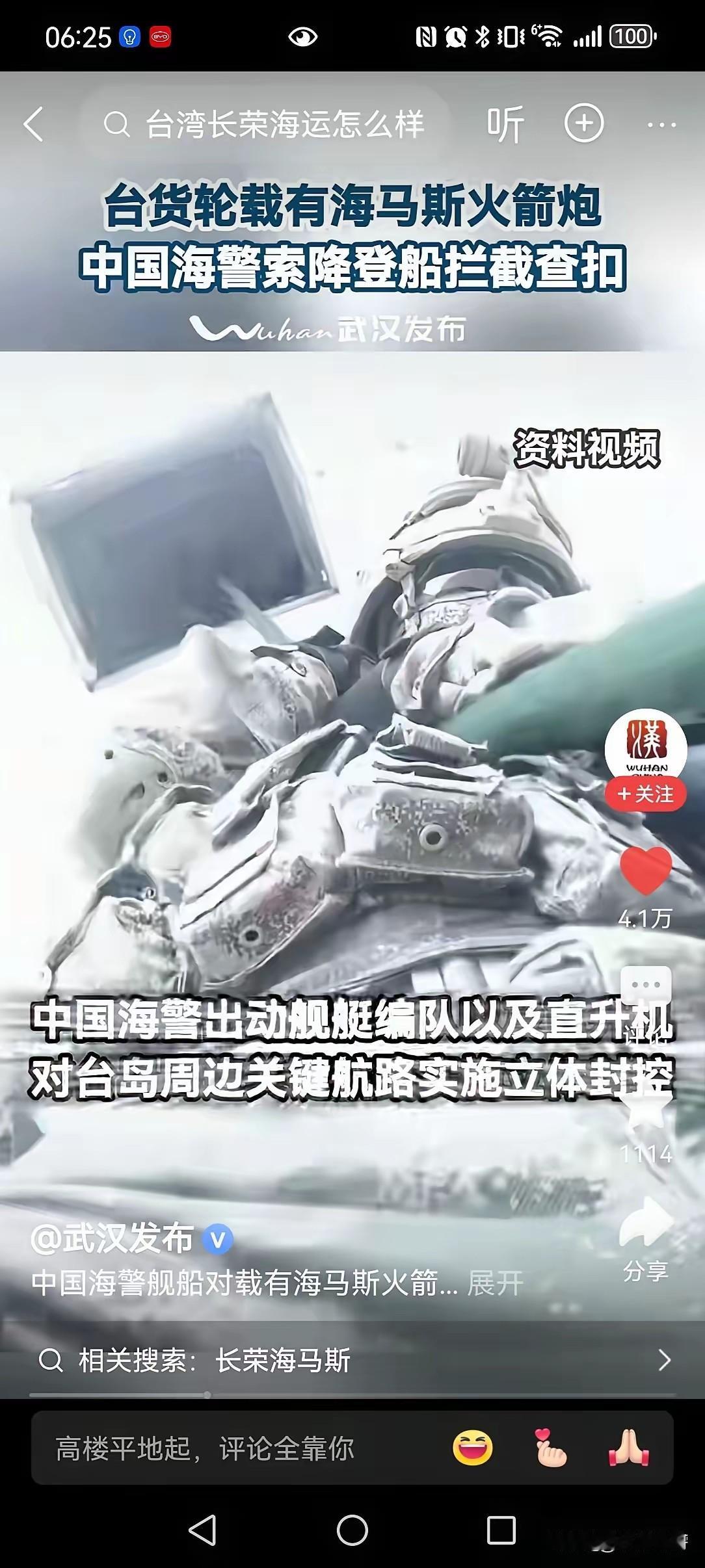 一觉醒来，台当局哭晕在厕所不是因为军购计划被曝光，也不是因为货轮被查扣，而是