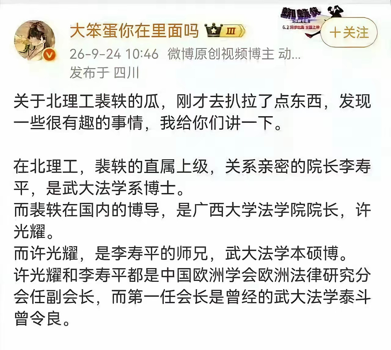 原来觉得有些扫黑剧剧情不合理：要不是组织内部的傻瓜自己爆雷，纪委不会查到，老百姓