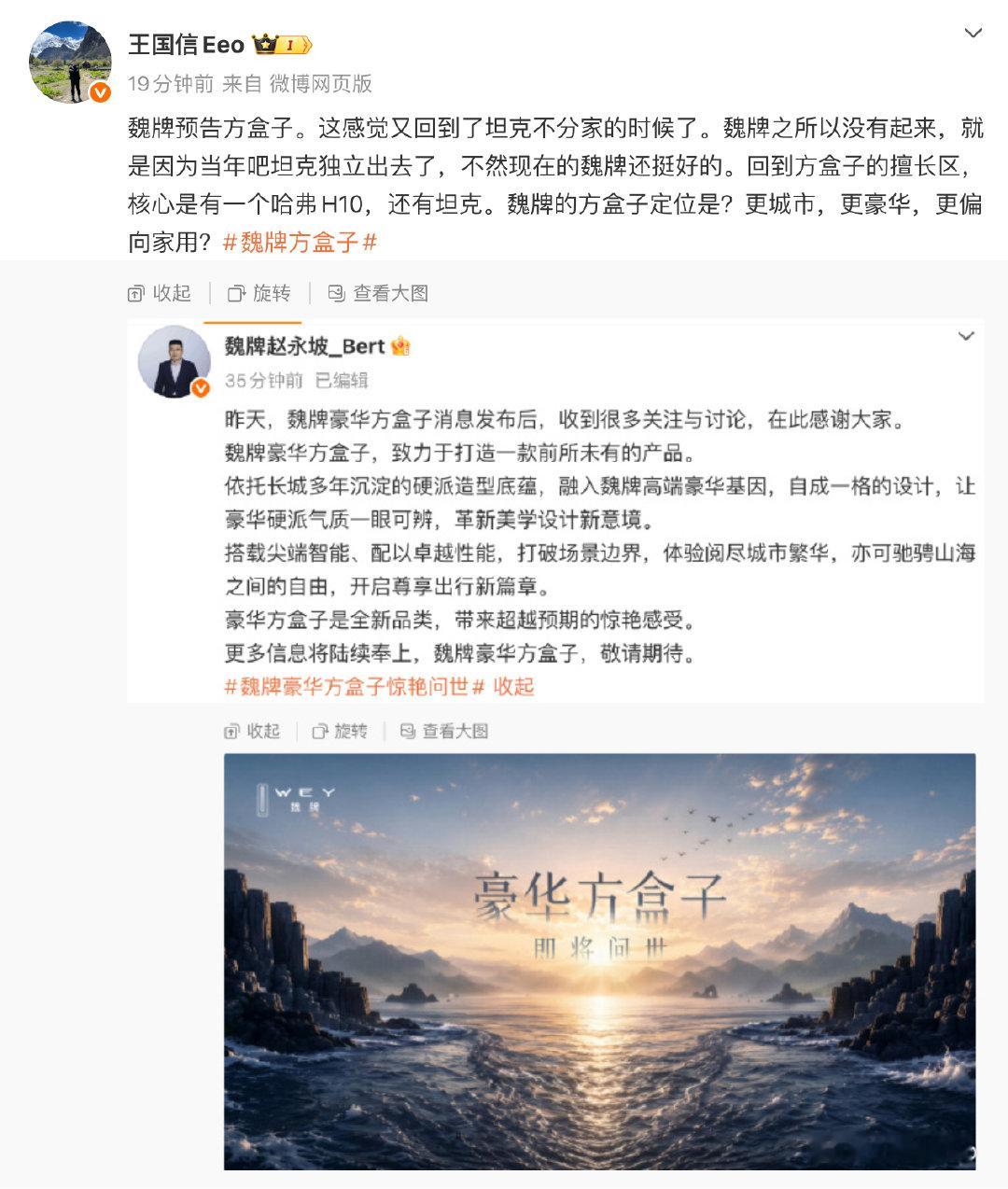 我早在一年前就给wey规划了这条路线坦克做高端是做不上去的，坦克400就是坦克的天花板因为从名字到造