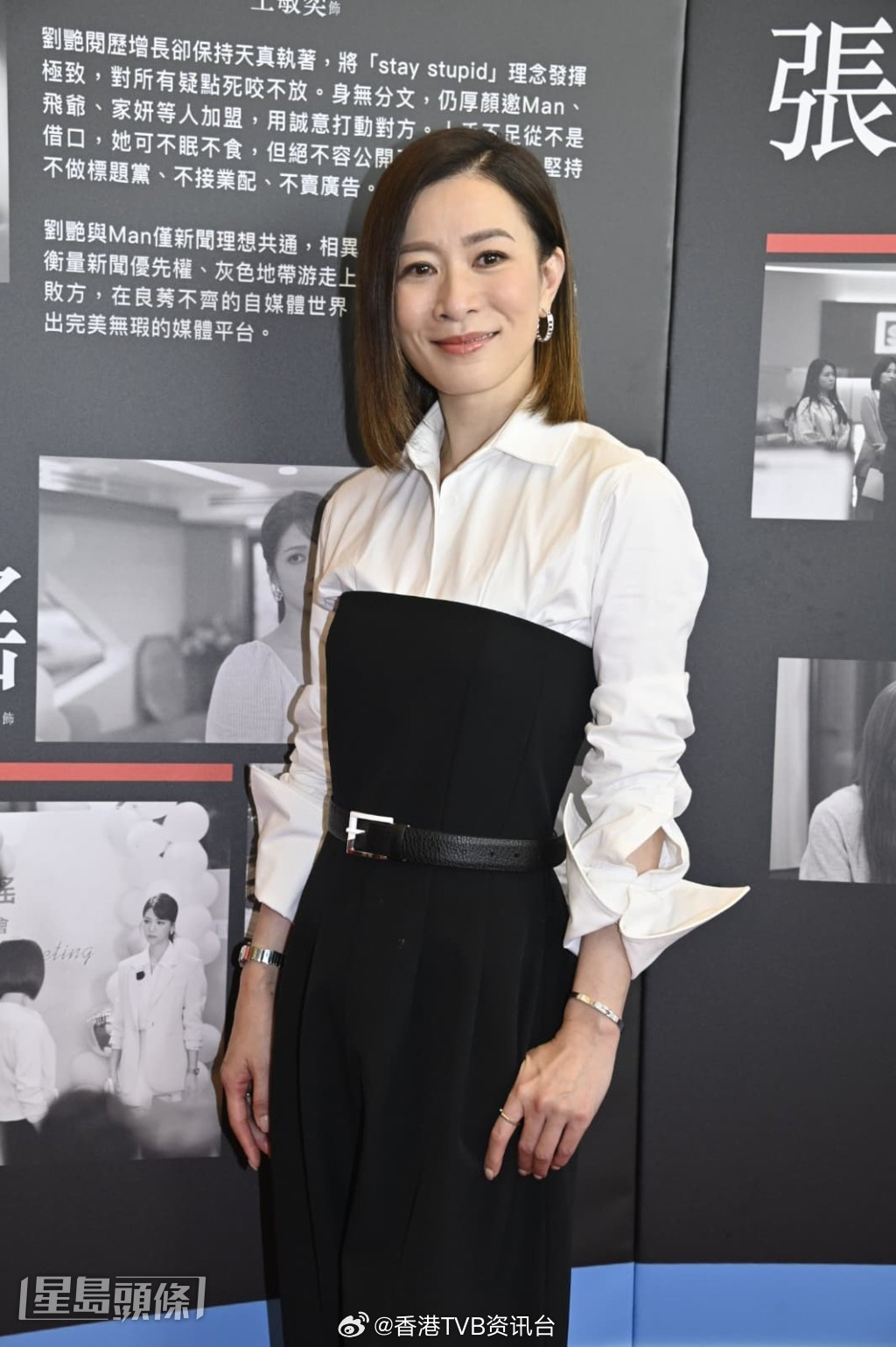 《新闻女王2》丨佘诗曼笑黄宗泽对自己太差不敢现身被评不够霸气预告会为抢新闻出招
