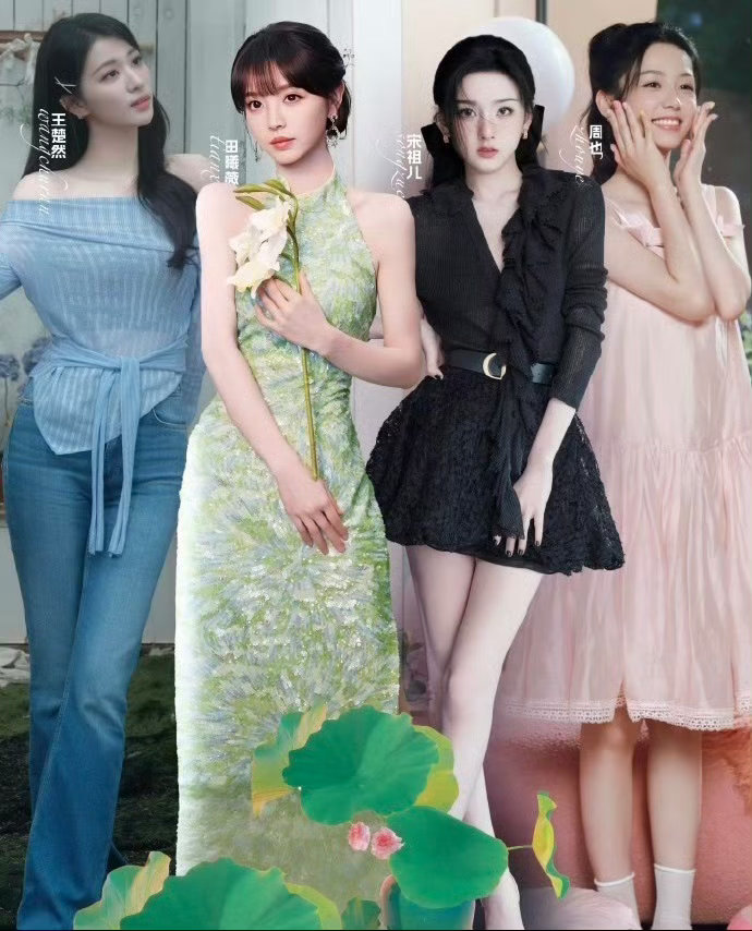 网友选出95花四个最美的分别是：田曦薇王楚然周也宋祖儿，大家觉得权威吗