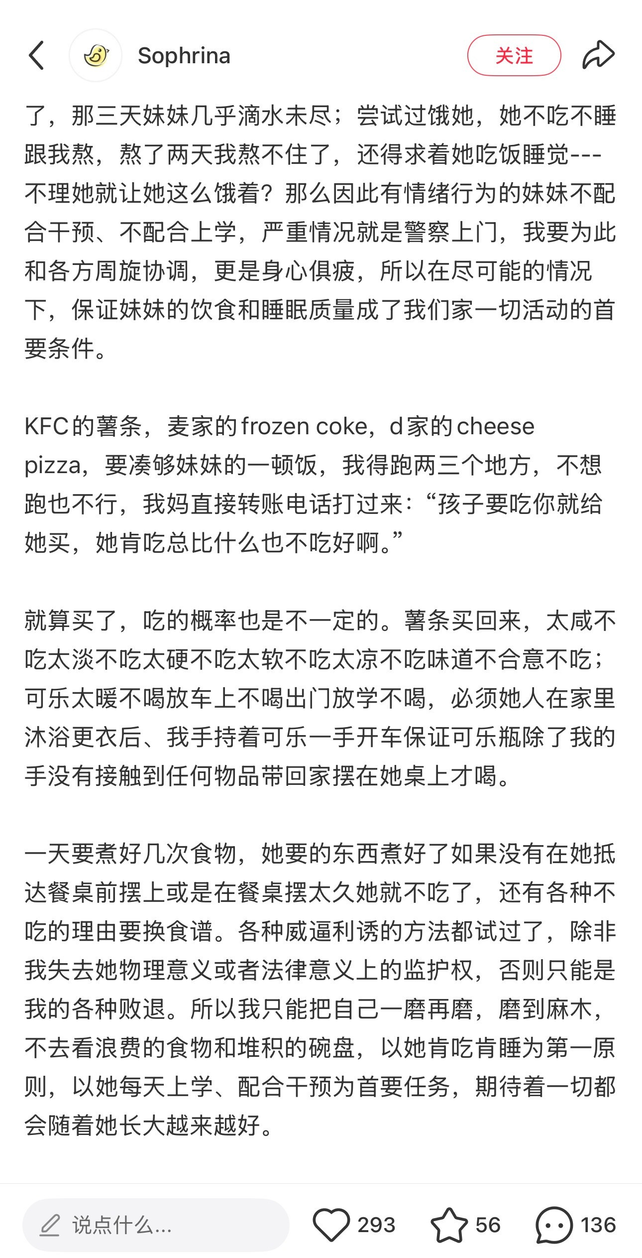 啊我今天才知道自闭症患者不仅仅是不喜欢和别人交流，照顾自闭症的孩子很多时候还要为