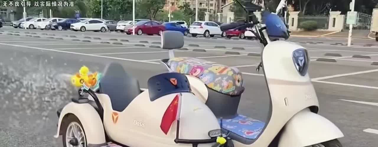 雅迪八嘎车，一噶一千多，低配带机枪，高配带大佐。雅迪的这辆三轮电动车，解决了