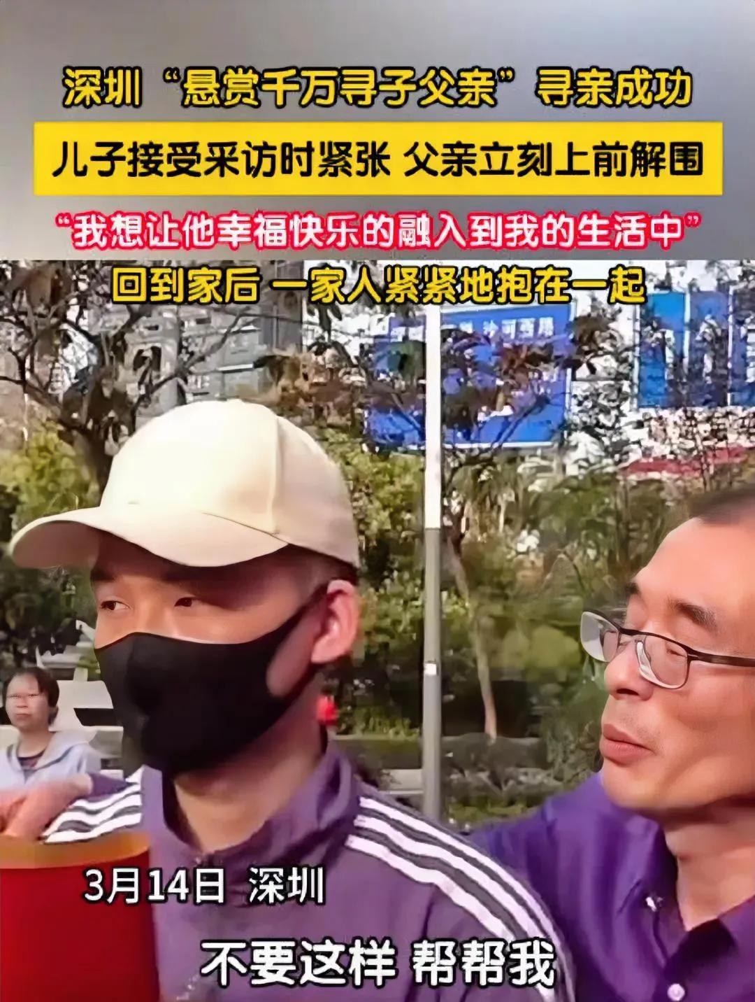 估计全世界最后悔的现在是谢浩男养父母家里的亲戚了吧原本认为谢浩男只是一个小小