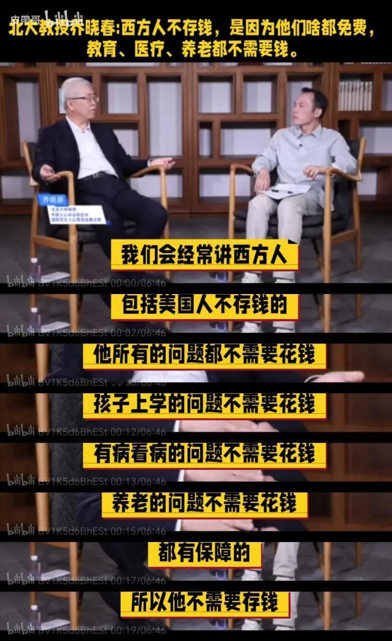 你觉得外国人为什么不存钱？中国人为什么爱存钱？你喜欢存钱吗？