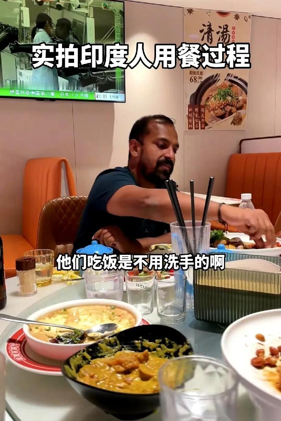 网友胆子真大，跟印度人共餐。朋友带来个印度客人，网友眼睁睁地看着阿三哥手抓辣子