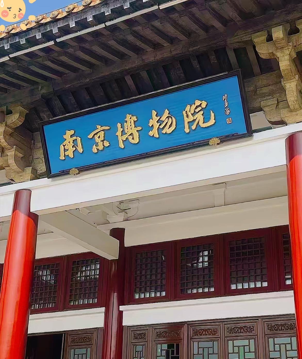 终于有人撕开南博这层遮羞布了！藏在背后的最大蛀虫，根本不是什么背锅的临时工，