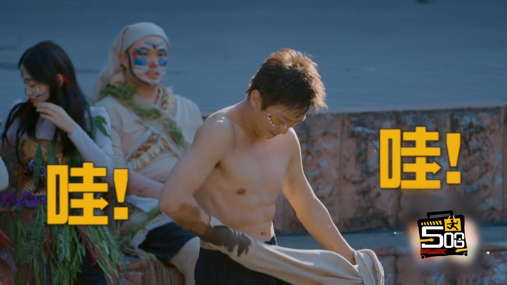 邓超问鹿晗身材不难看吧哈哈哈哈哈邓超在线求夸身材，鹿晗光速捧场附和，炫耀完还害羞