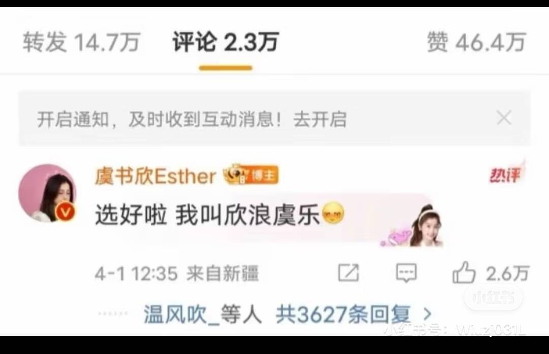 谁能想到，以为虞书欣是开玩笑，没想到竟然说的是实话。难怪能一手遮天，肆意妄为！原