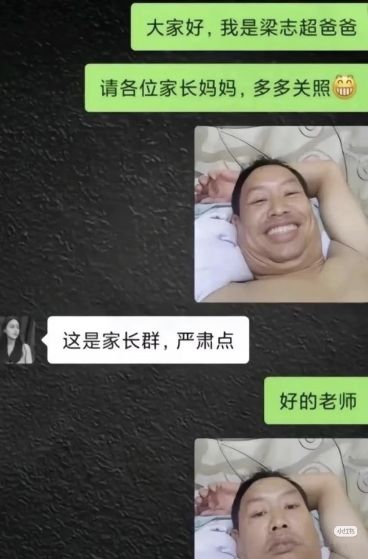 哈哈哈哈！笑死！还有更搞笑的吗？😂