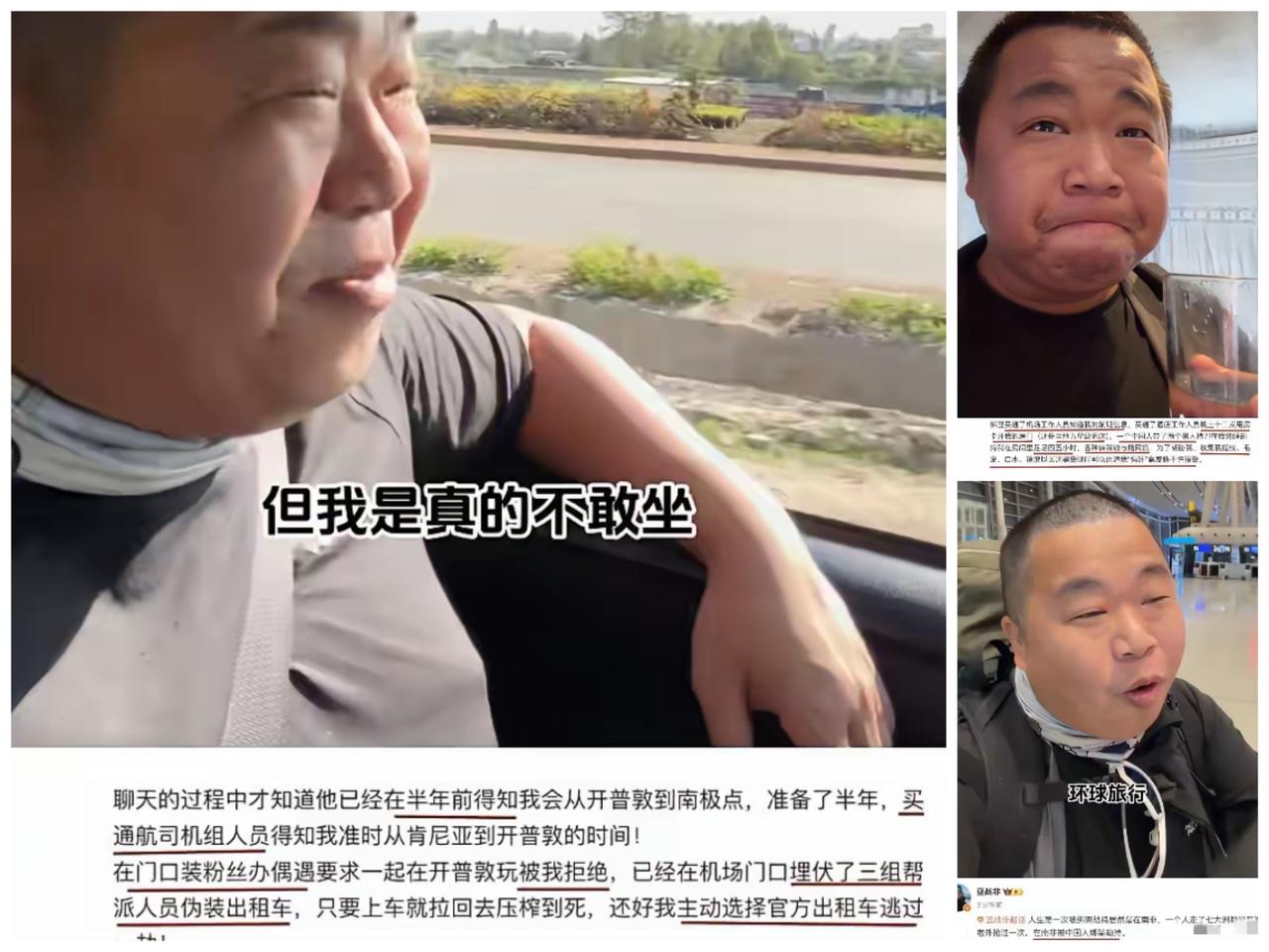 吴京都要傻眼了，​这换谁来了也没用啊！！当刀架在脖子上，才发现