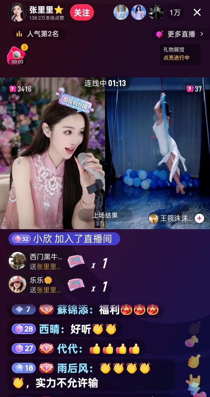 抖音的虹吸效应正在逐步加强。近期，继阿哲、文儿等体量大、积淀厚、实力强的主播弃原