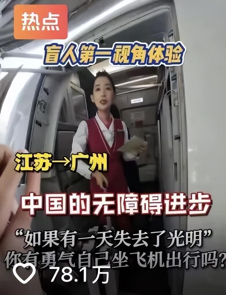 至少说了15次谢谢! 00后女生独自坐飞机到广州, 网友: 真的看哭了